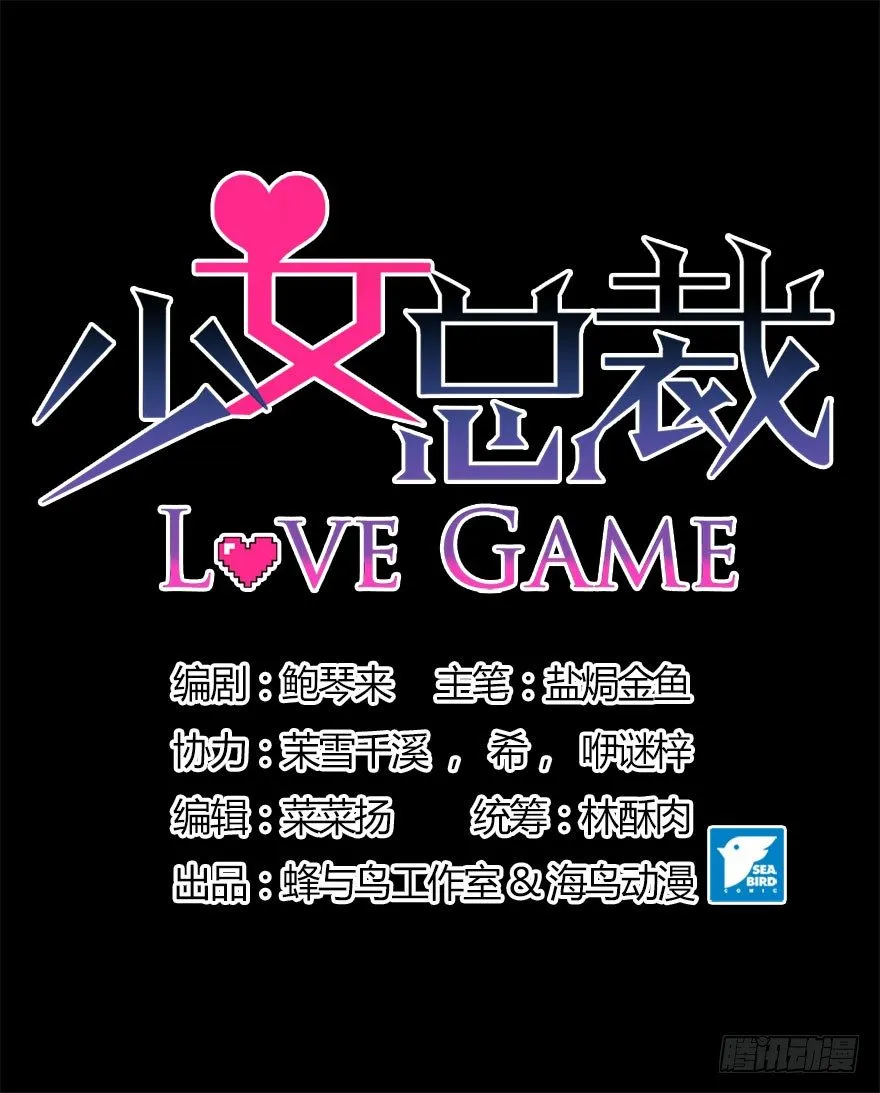 25 无趣的女人 第8页