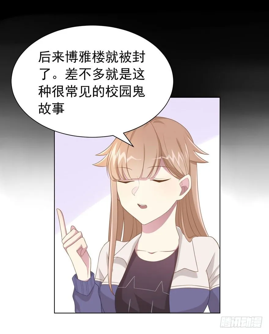 25 无趣的女人 第9页