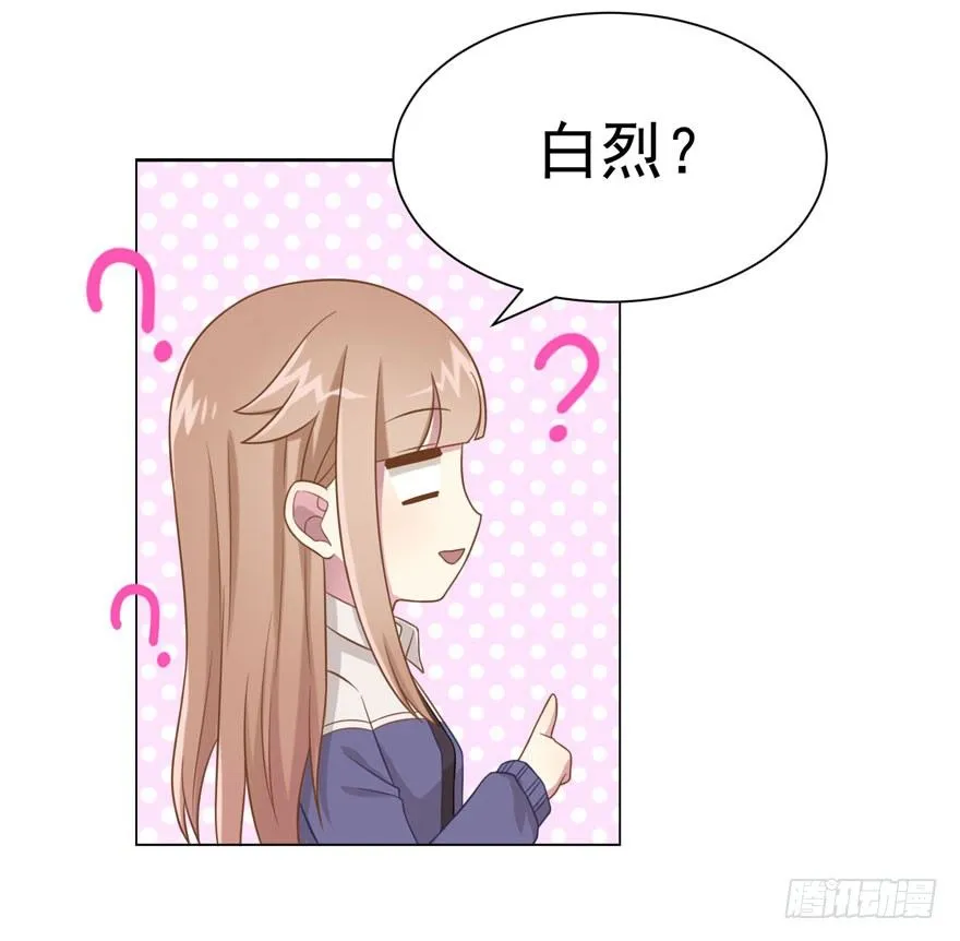25 无趣的女人 第11页