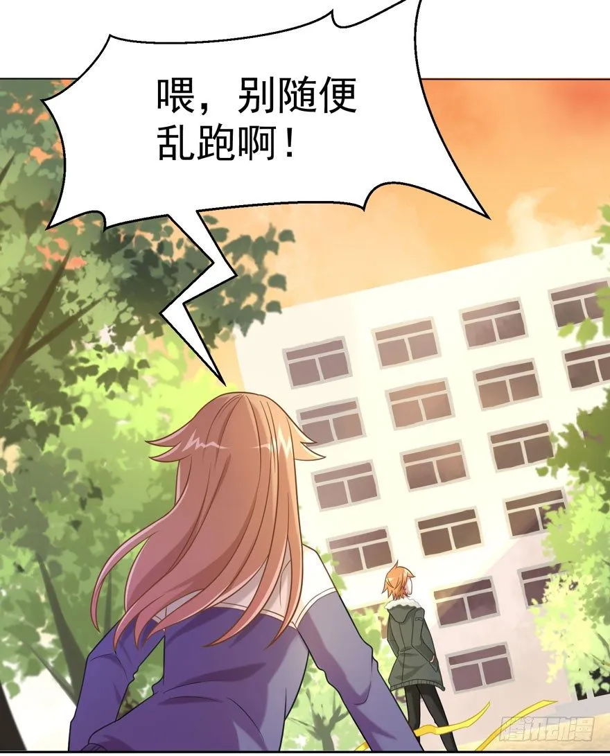 25 无趣的女人 第14页