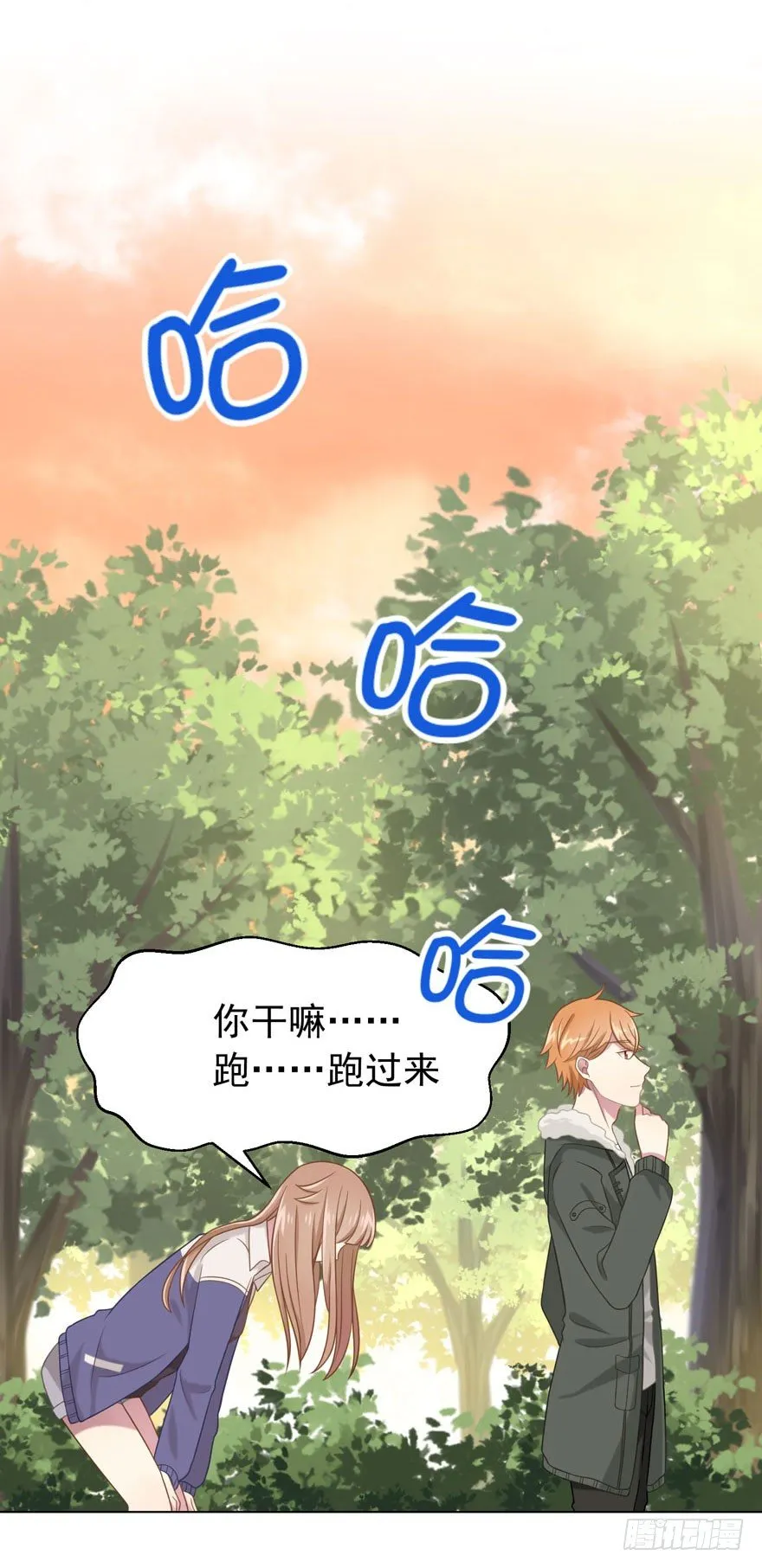 25 无趣的女人 第15页