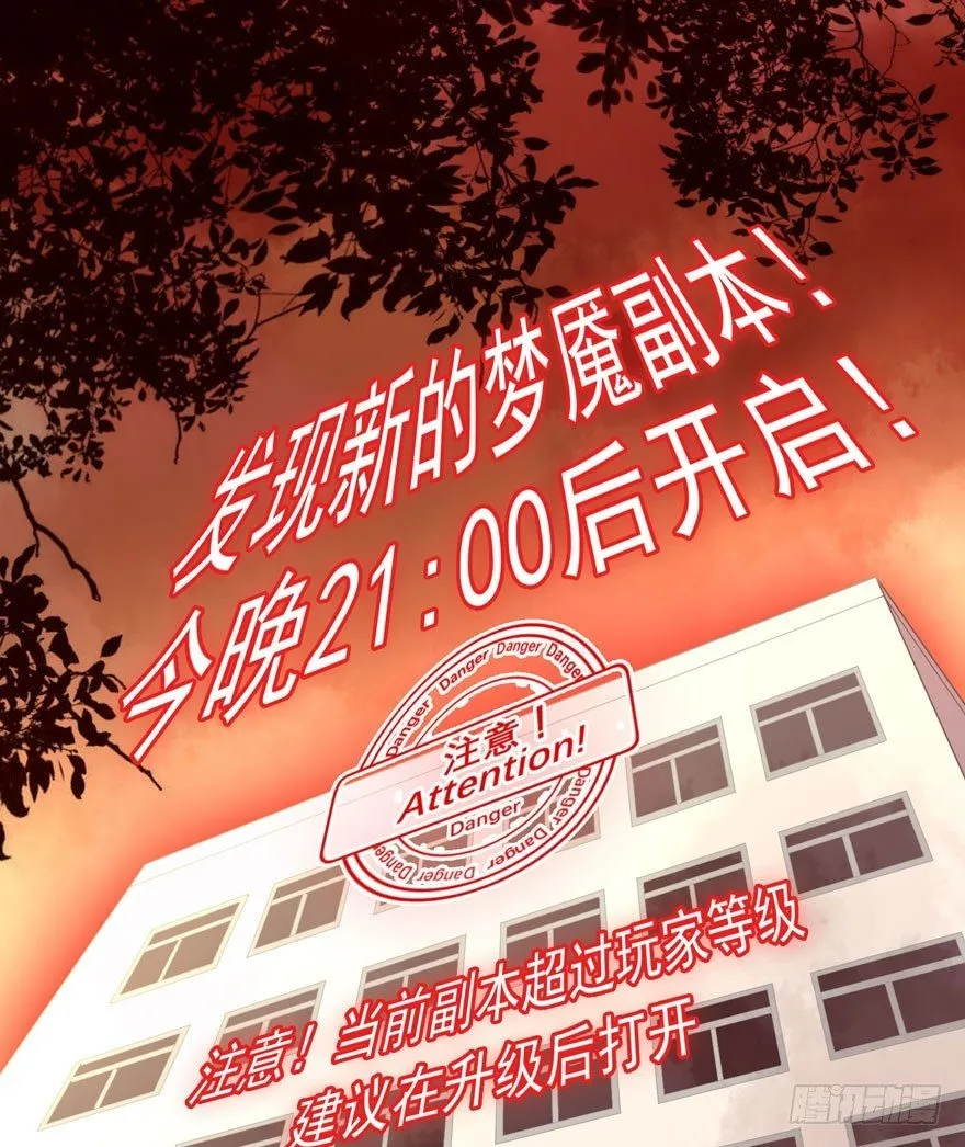 25 无趣的女人 第17页