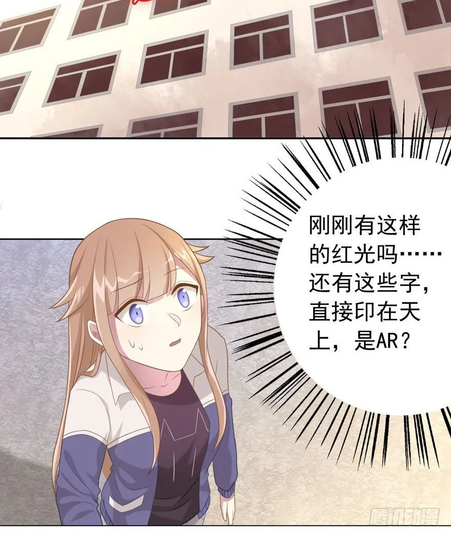 25 无趣的女人 第18页