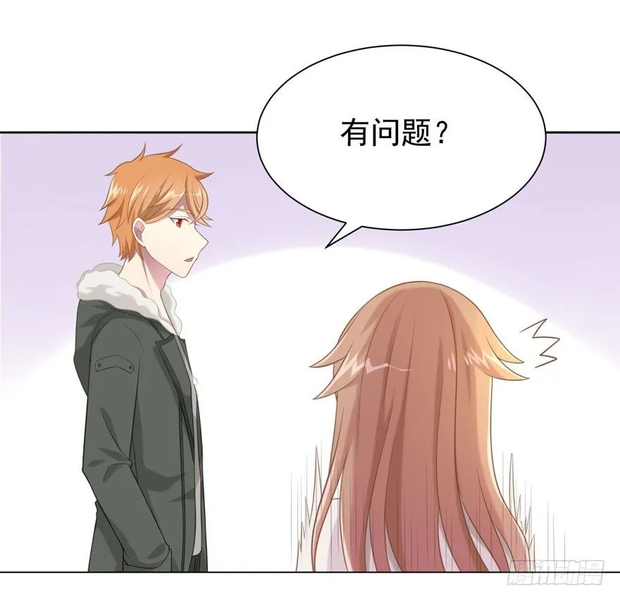 25 无趣的女人 第19页