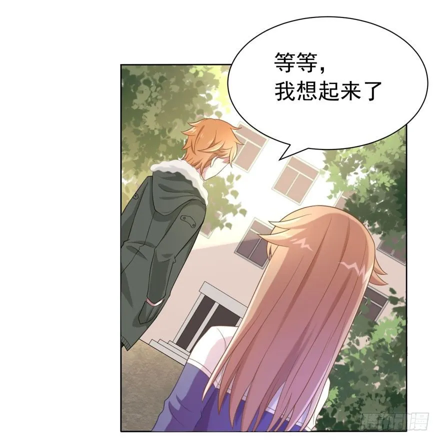 25 无趣的女人 第21页
