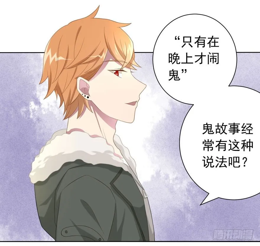 25 无趣的女人 第22页