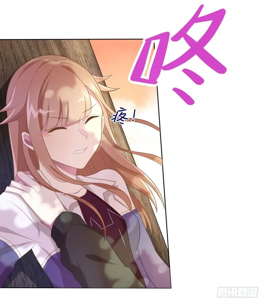 25 无趣的女人 第25页