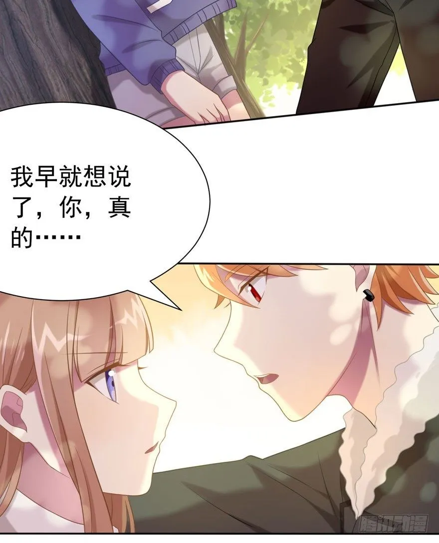 25 无趣的女人 第27页