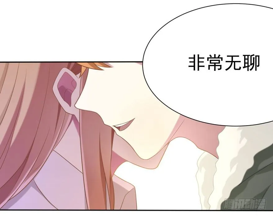 25 无趣的女人 第28页