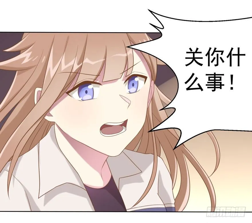 25 无趣的女人 第30页