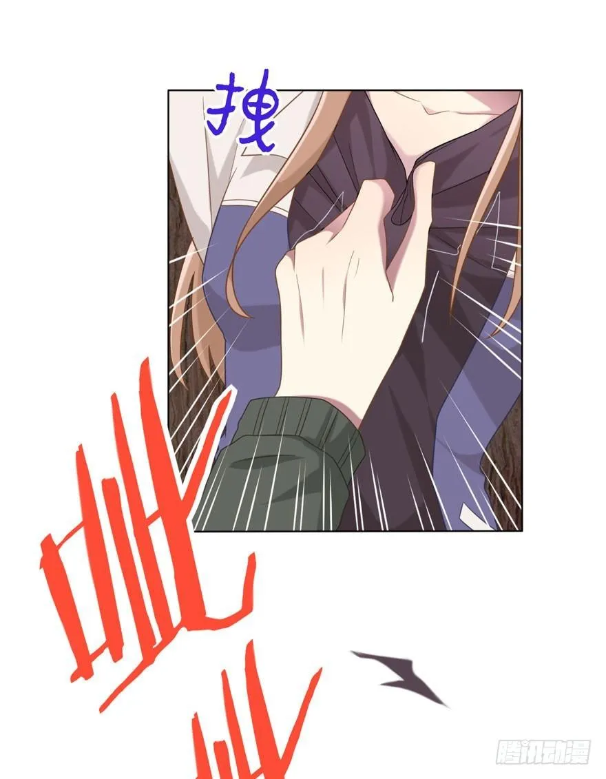 25 无趣的女人 第35页