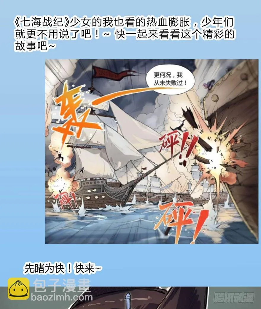 25 无趣的女人 第40页