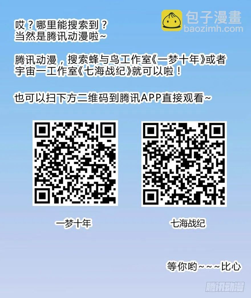 25 无趣的女人 第42页
