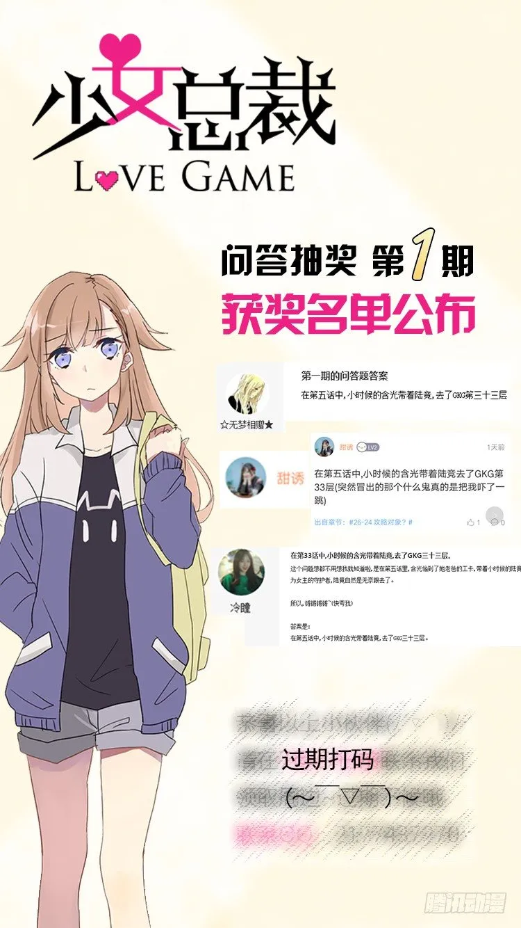 25 无趣的女人 第43页