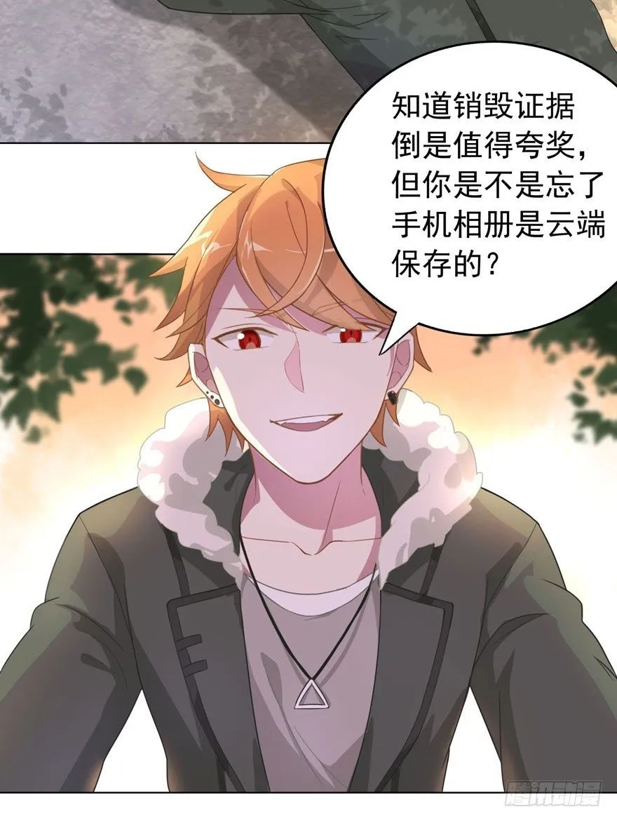 26 糟糕的照片 第16页