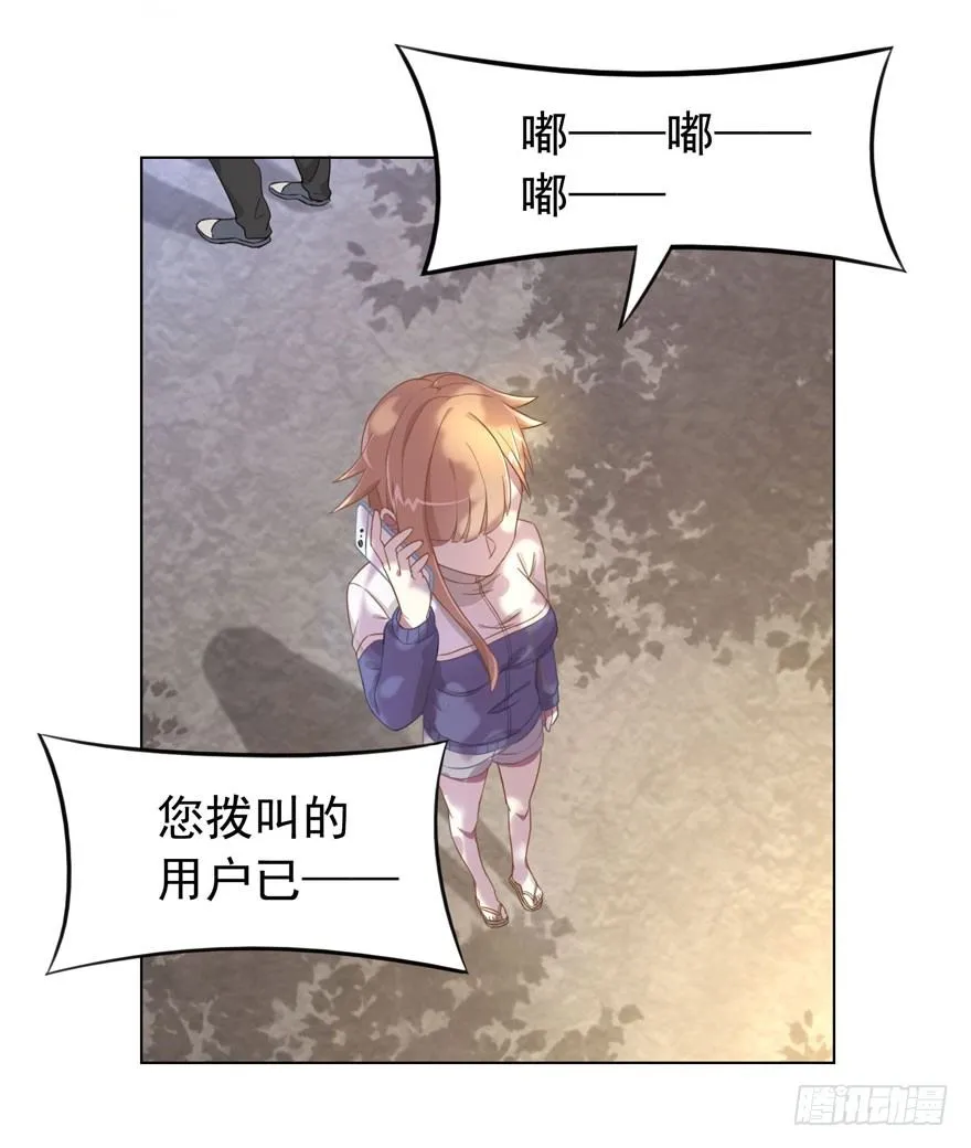 26 糟糕的照片 第27页