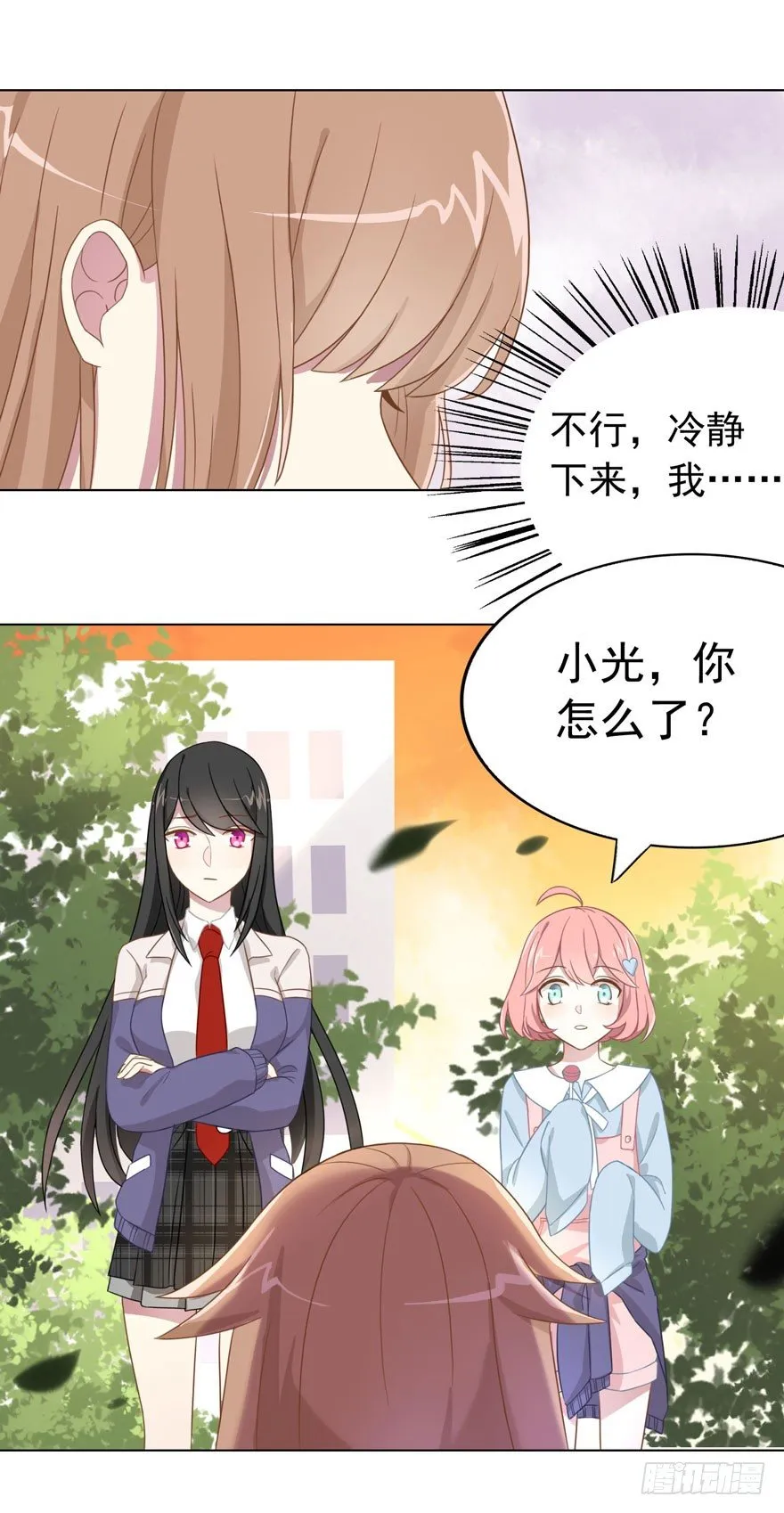 26 糟糕的照片 第29页