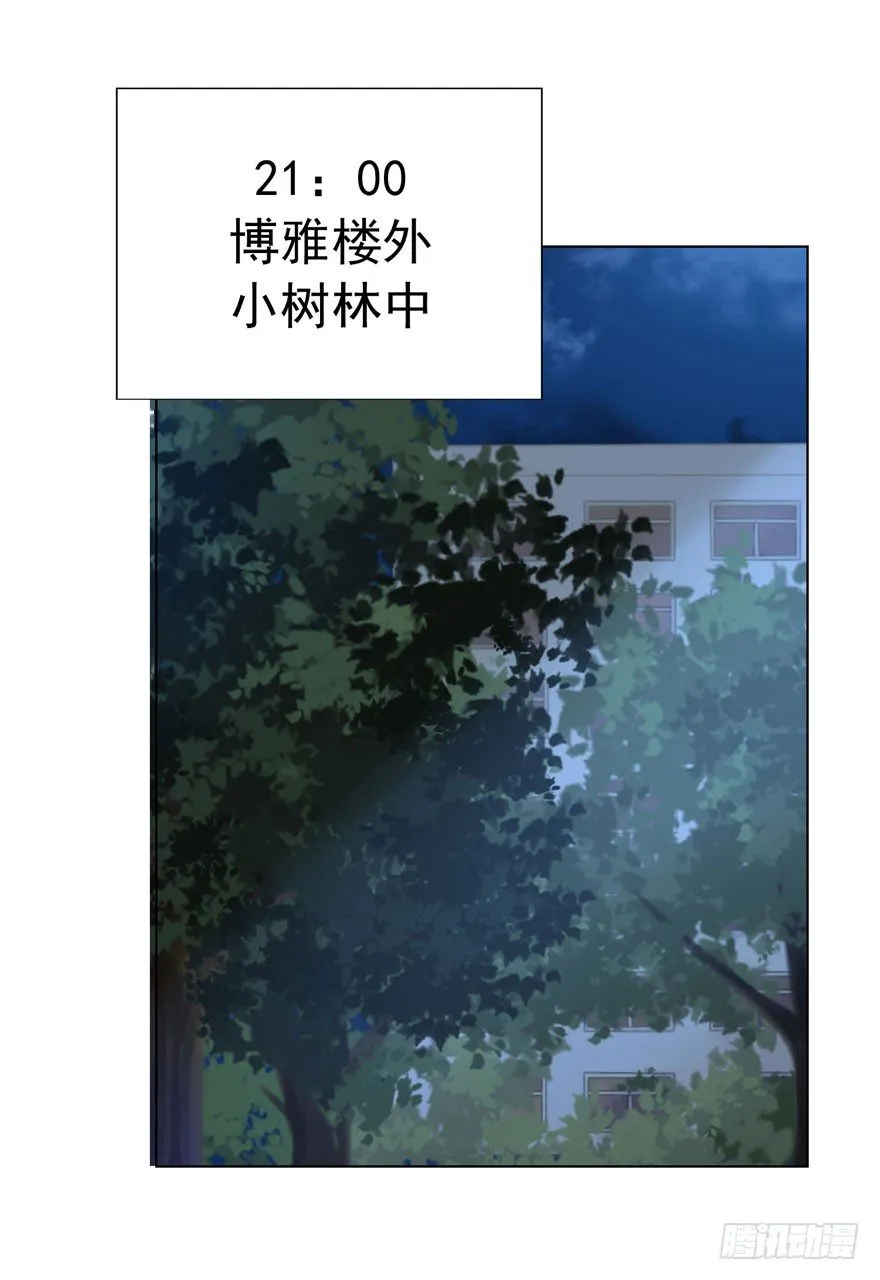 26 糟糕的照片 第30页