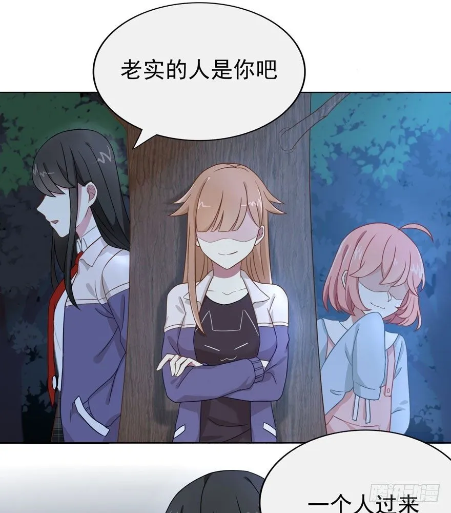 26 糟糕的照片 第33页