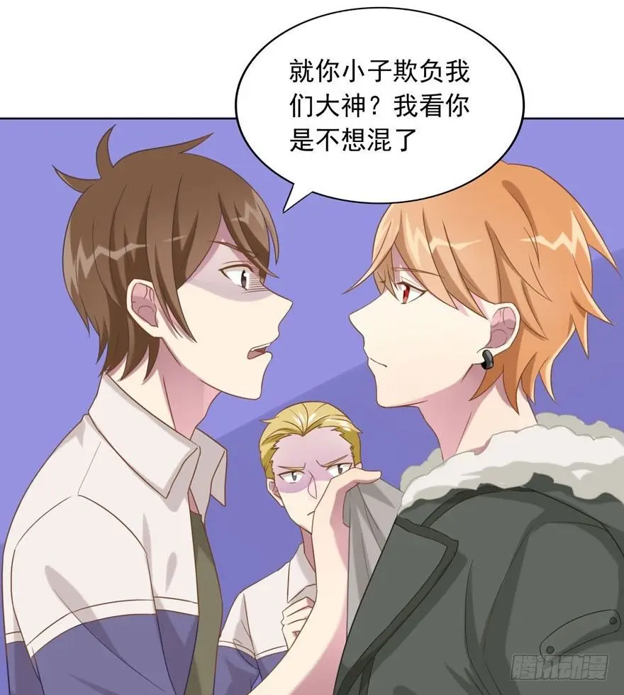 27 小树林play.jpg 第2页