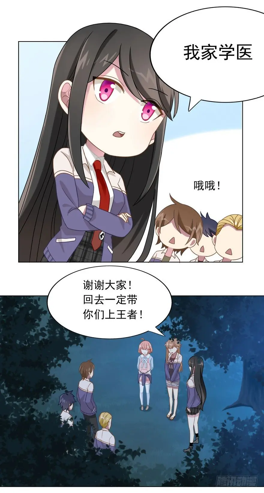 27 小树林play.jpg 第7页
