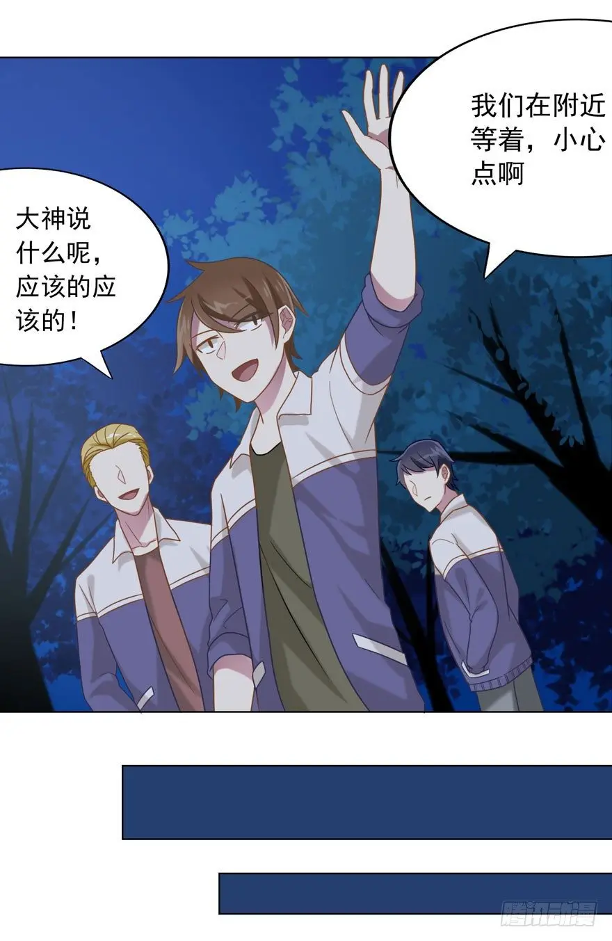 27 小树林play.jpg 第8页