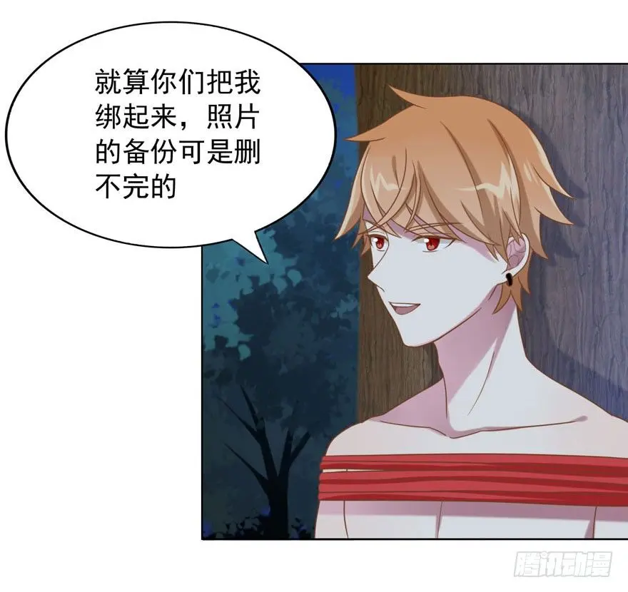27 小树林play.jpg 第10页