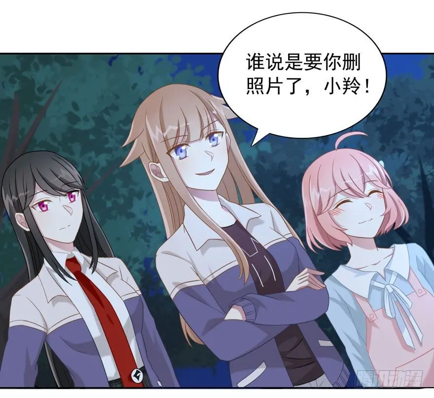 27 小树林play.jpg 第11页