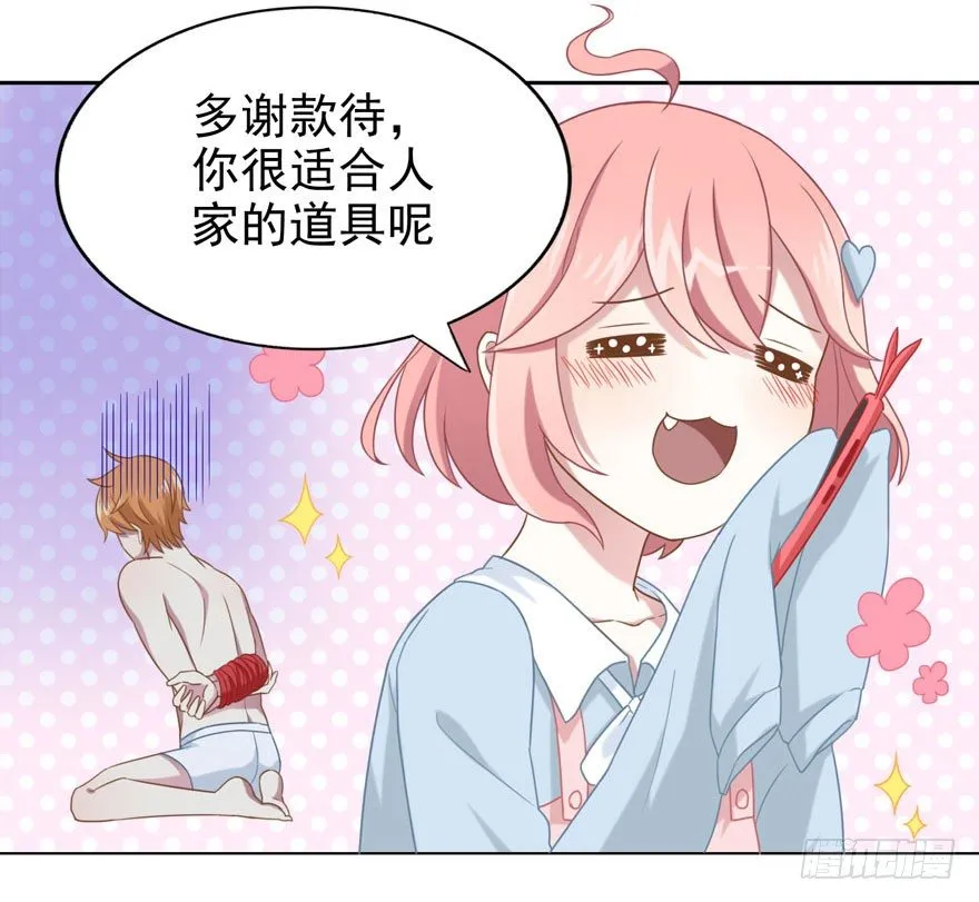 27 小树林play.jpg 第15页