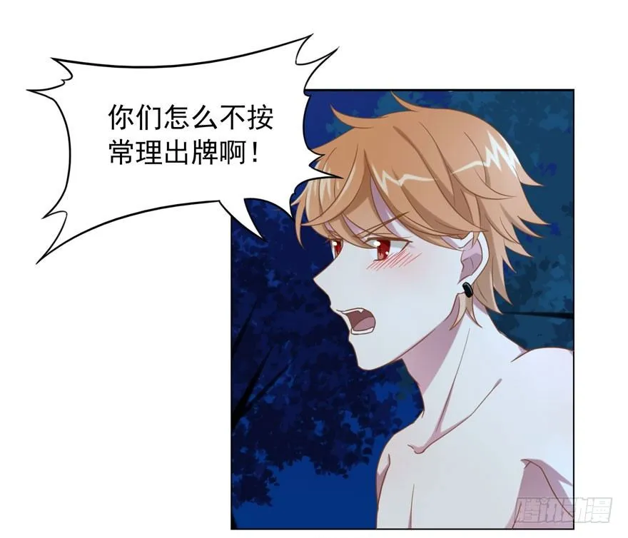 27 小树林play.jpg 第16页