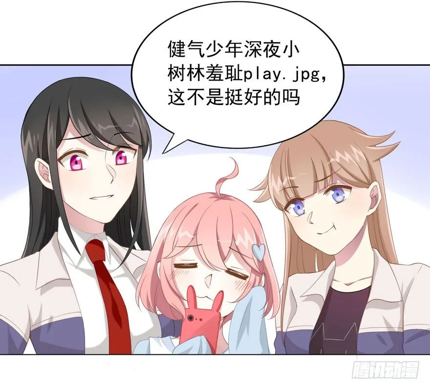 27 小树林play.jpg 第17页