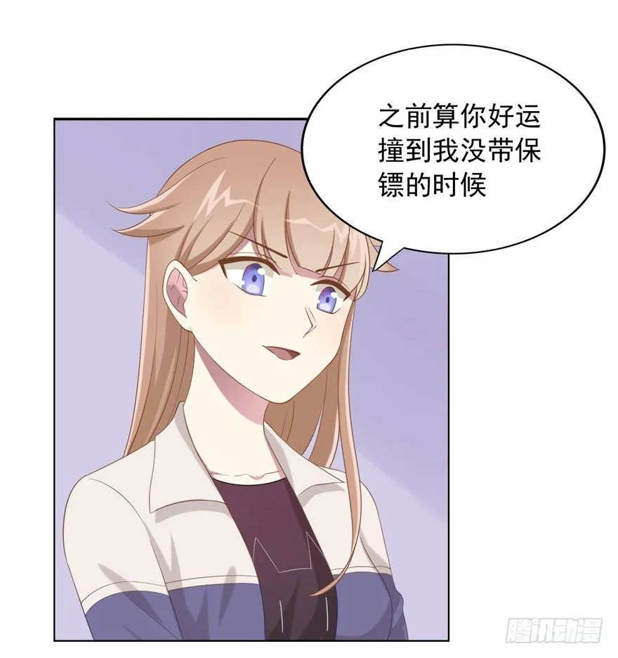 27 小树林play.jpg 第18页