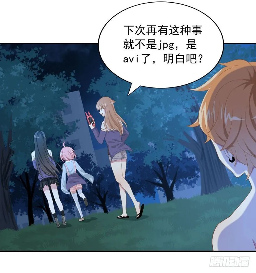 27 小树林play.jpg 第19页