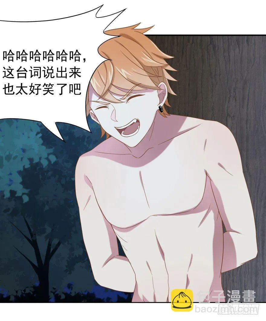 27 小树林play.jpg 第25页