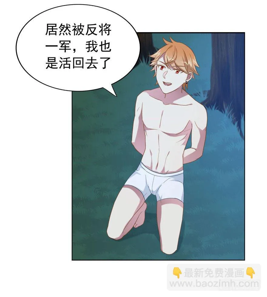 27 小树林play.jpg 第26页