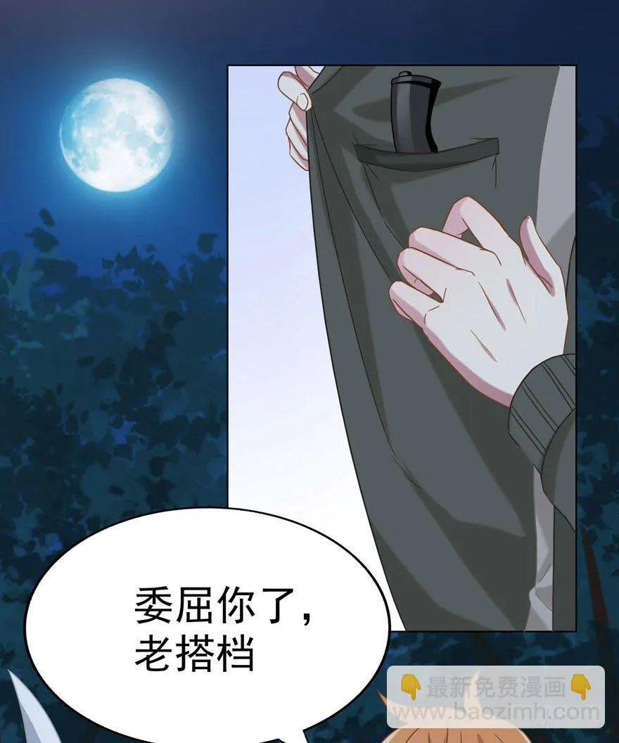 27 小树林play.jpg 第30页