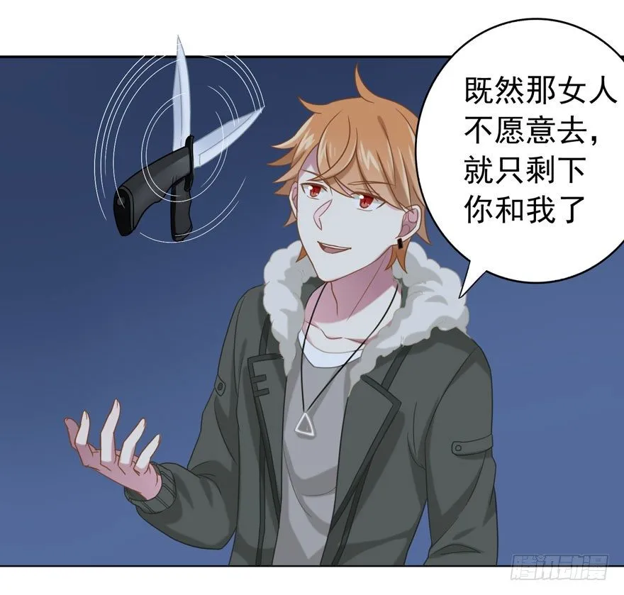 27 小树林play.jpg 第32页
