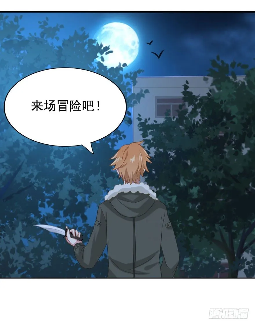 27 小树林play.jpg 第34页