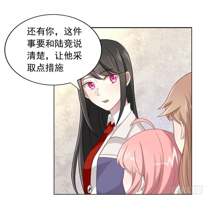 27 小树林play.jpg 第37页