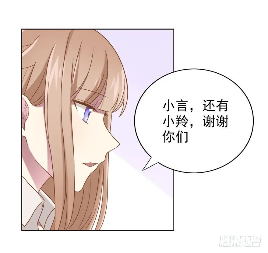27 小树林play.jpg 第39页