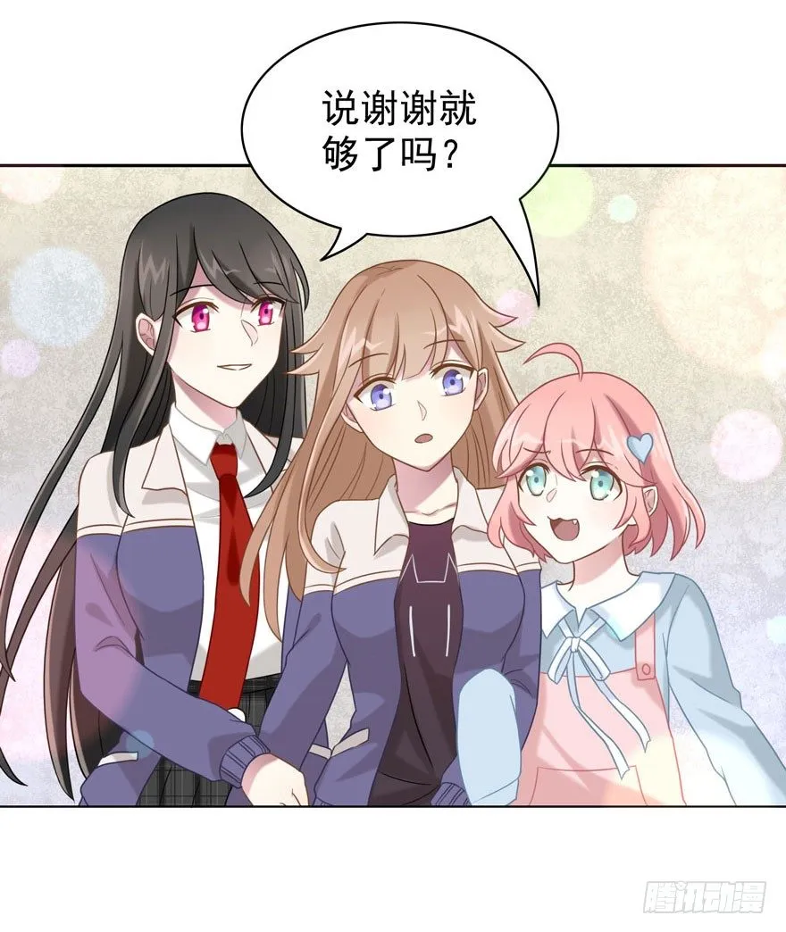 27 小树林play.jpg 第41页