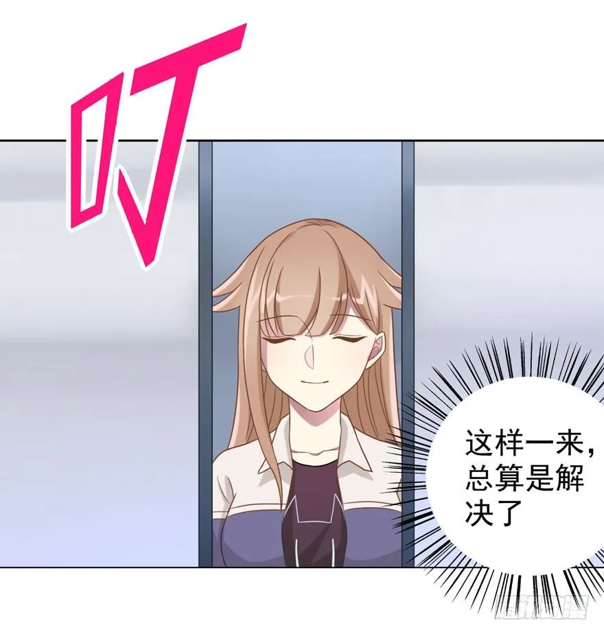 27 小树林play.jpg 第43页