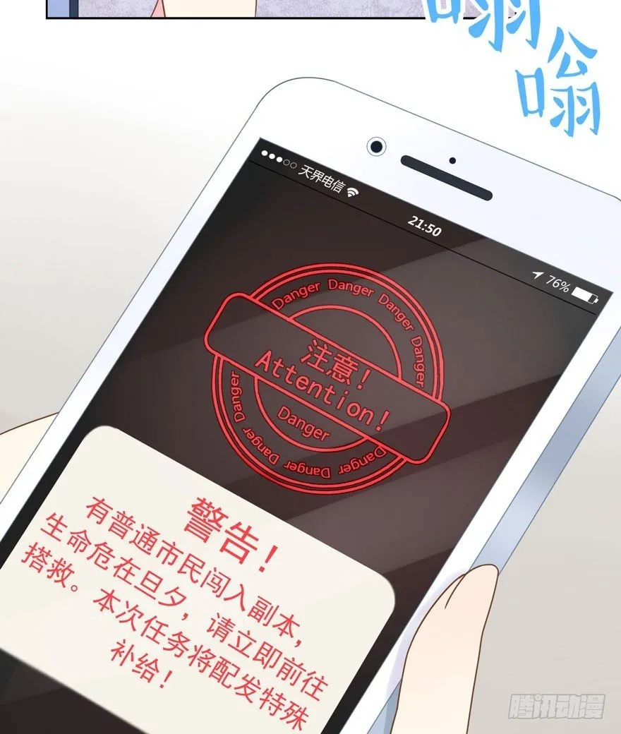 27 小树林play.jpg 第46页