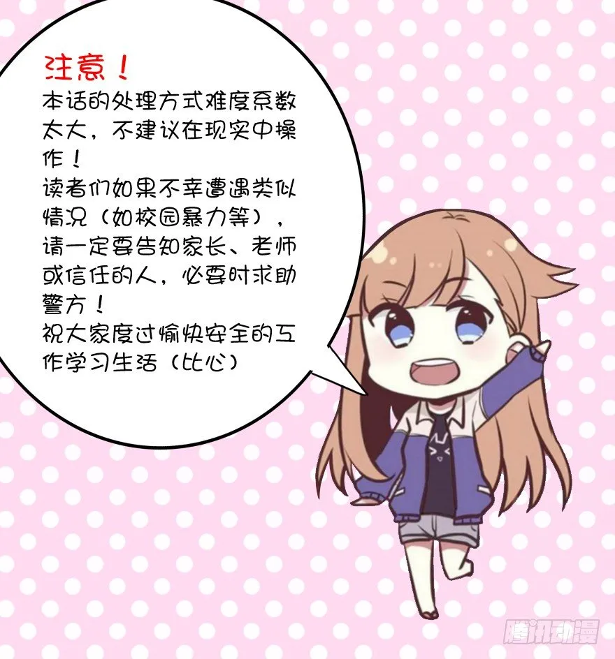 27 小树林play.jpg 第47页