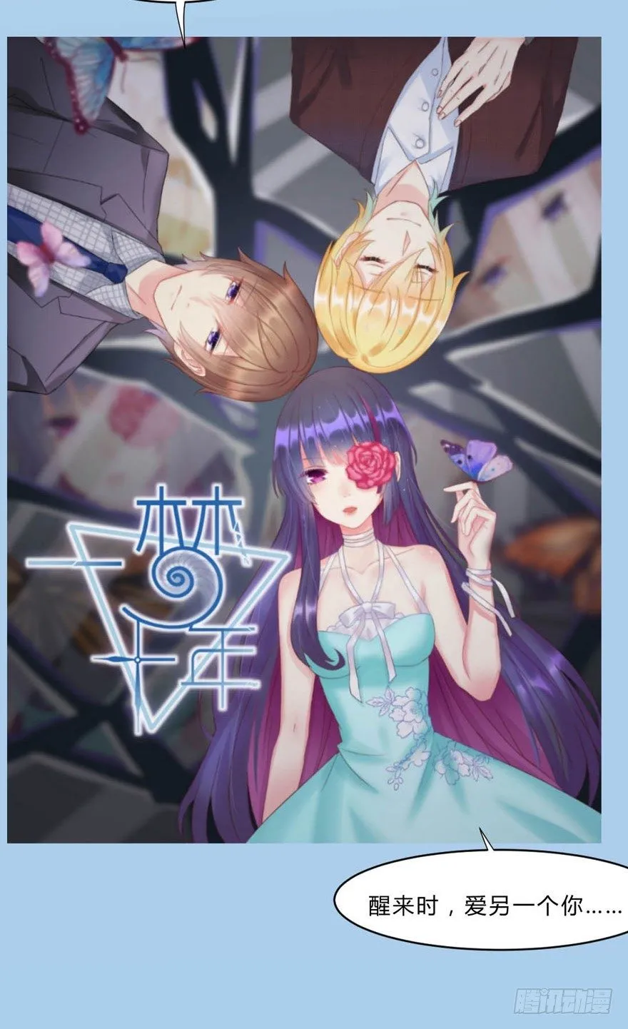 27 小树林play.jpg 第49页