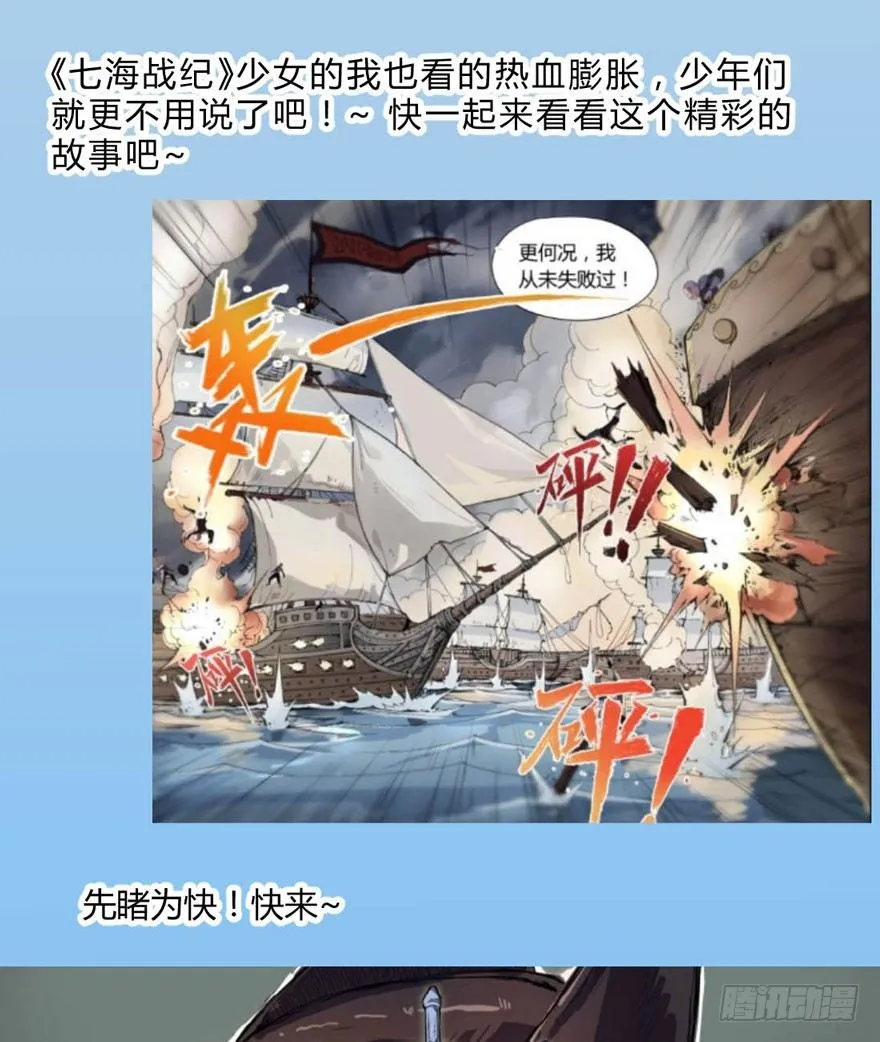 27 小树林play.jpg 第50页