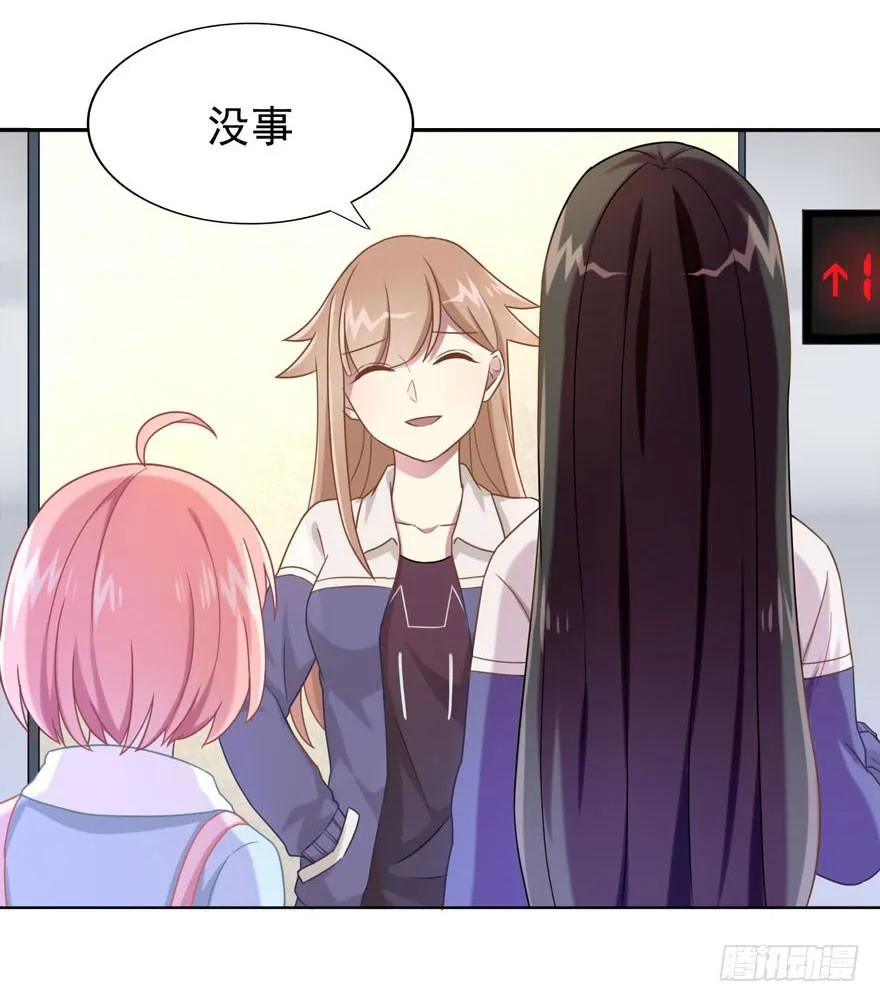 28 您的外挂已到账 第3页