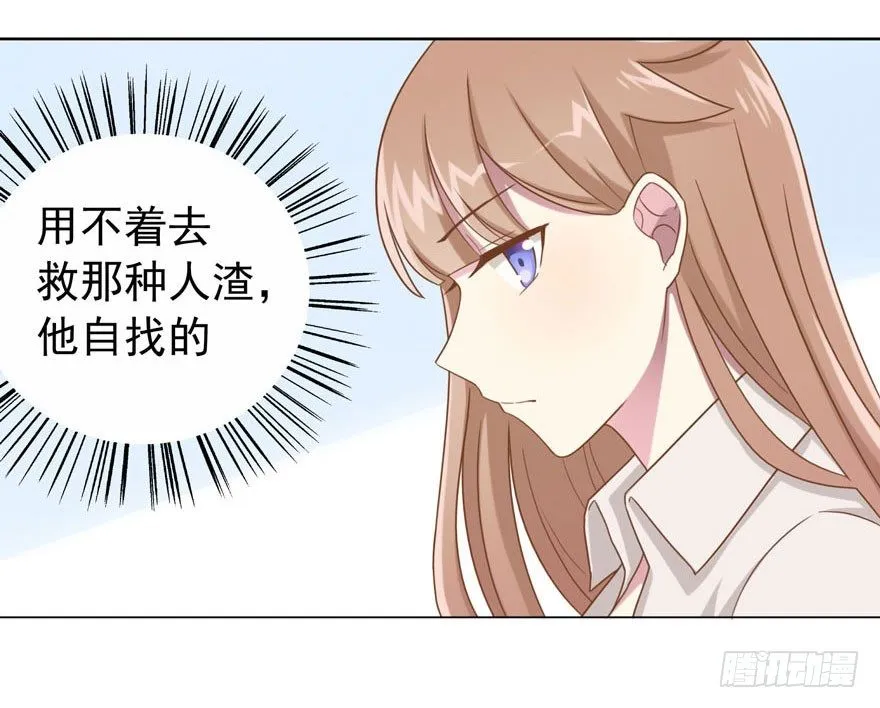 28 您的外挂已到账 第5页