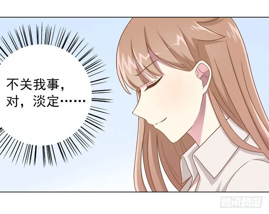 28 您的外挂已到账 第7页