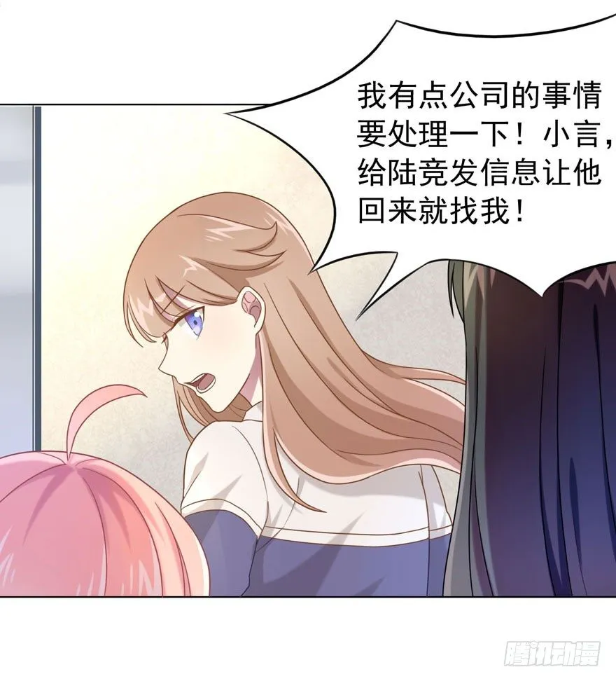 28 您的外挂已到账 第10页